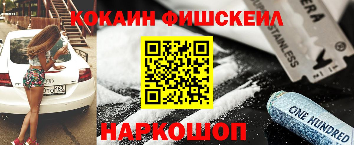 КОКАИН 99% Пенза