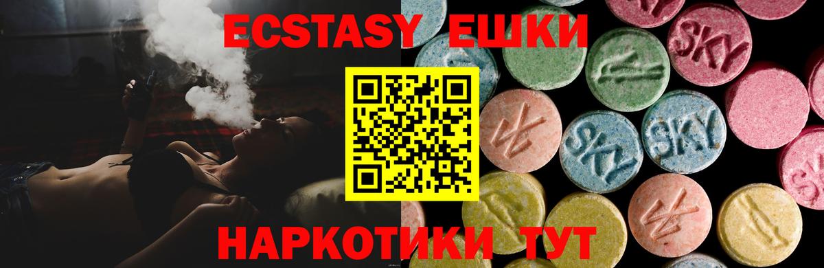 Пенза  Ecstasy 99%  хочу наркоту  Вход с VPN 