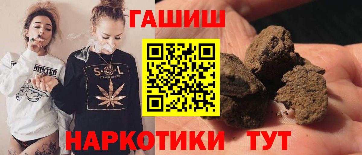 Гашиш AMNESIA HAZE Пенза