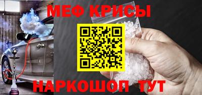 скорость mdpv Новозыбков