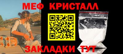 дмт Новокубанск
