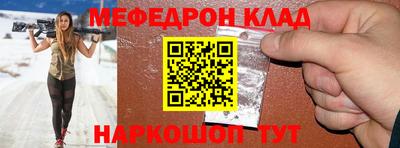 скорость mdpv Новозыбков