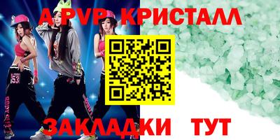 твердый Новодвинск