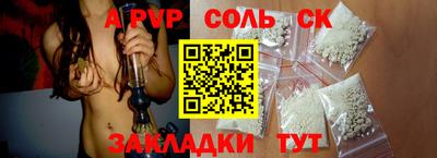 скорость mdpv Новозыбков