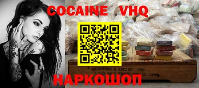 твердый Новодвинск