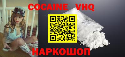 дмт Новокубанск