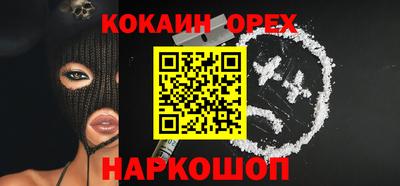 твердый Новодвинск