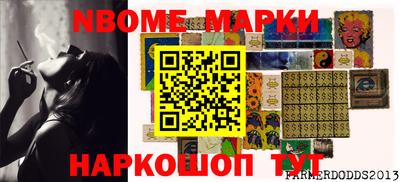 скорость mdpv Новозыбков