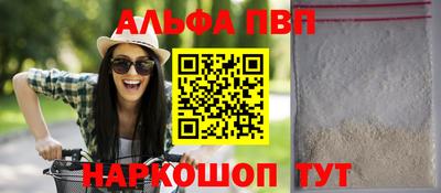 твердый Новодвинск