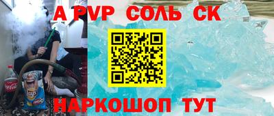 скорость mdpv Новозыбков