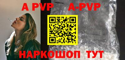 твердый Новодвинск