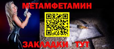 дмт Новокубанск