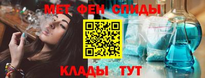 скорость mdpv Новозыбков