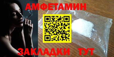 скорость mdpv Новозыбков