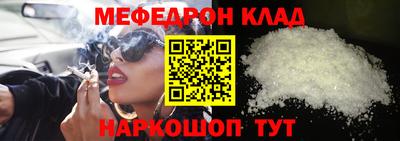 твердый Новодвинск