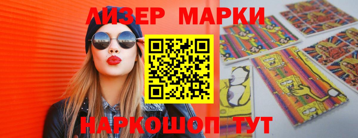 ЛСД экстази  ЛСД экстази кислота  Вход с VPN  Пенза  LSD-25 экстази ecstasy 