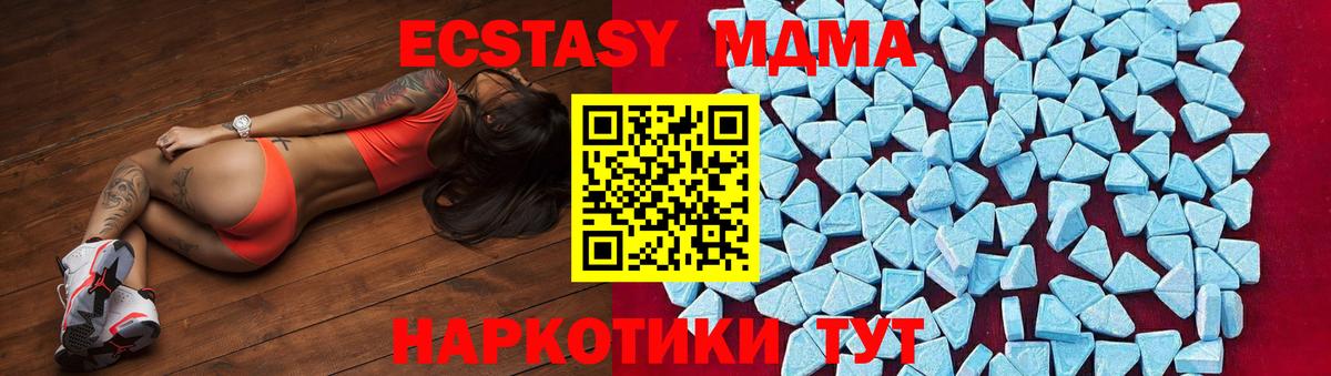 Alpha-PVP Пенза