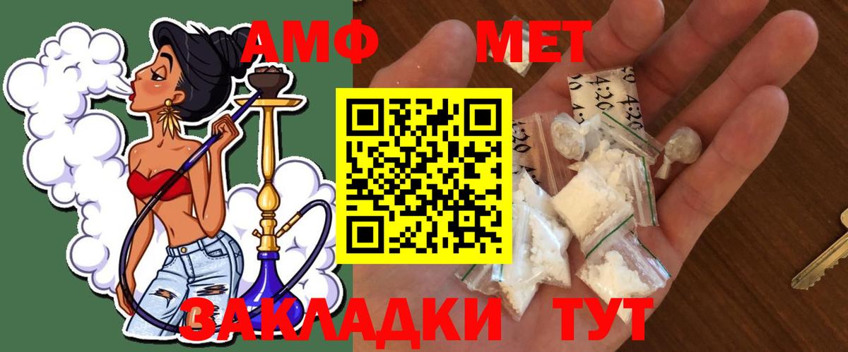 Первитин винт Пенза