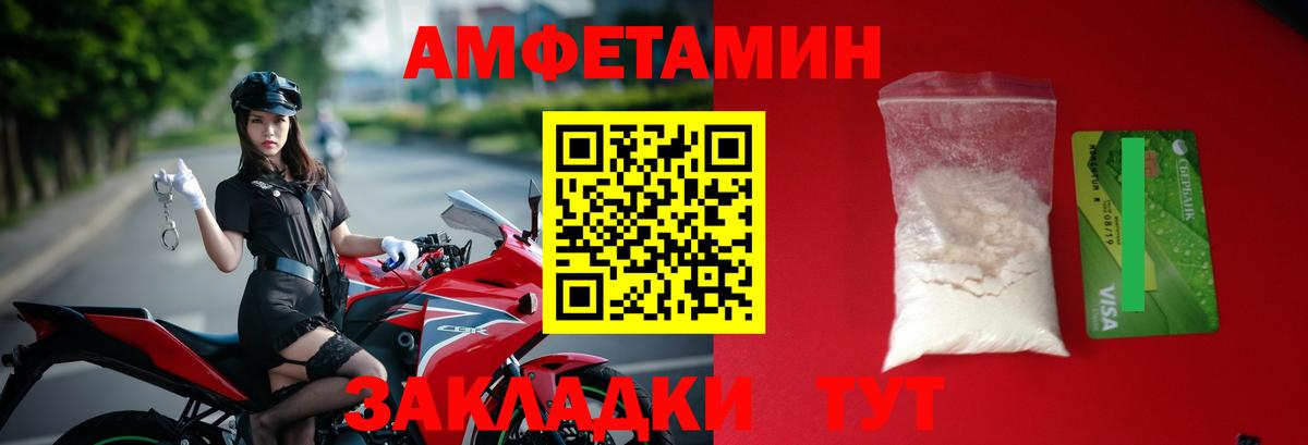 Пенза  Первитин  Вход с VPN  Первитин витя 