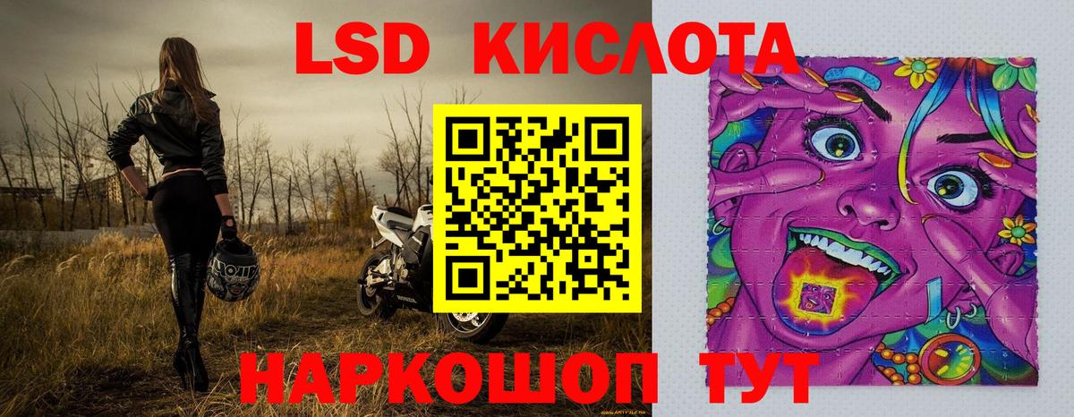 Марки N-bome  Марки NBOMe 1500мкг  Вход с VPN  Марки NBOMe 1500мкг  Пенза 