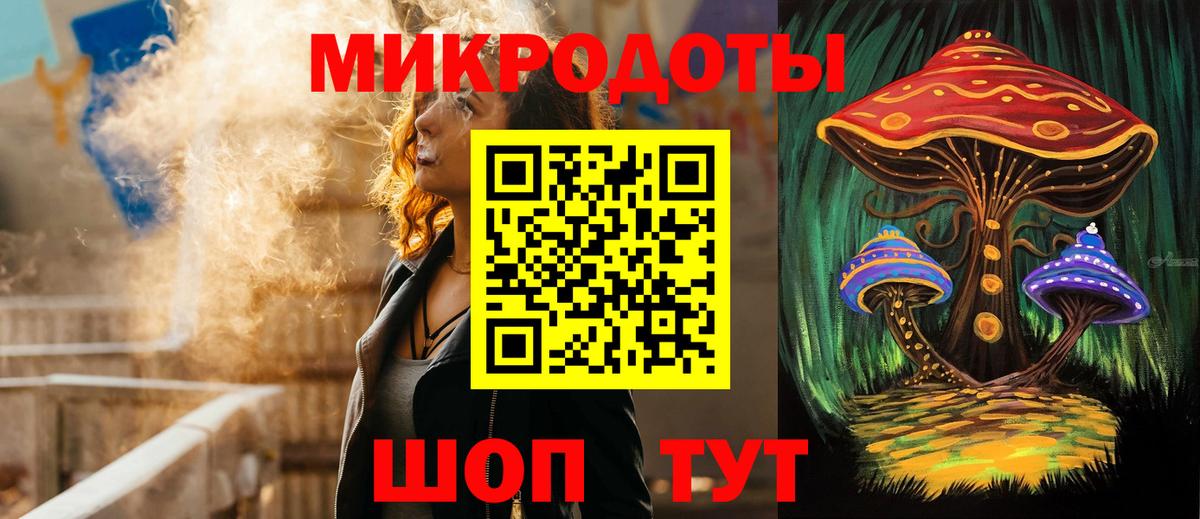 Галлюциногенные грибы Cubensis Пенза