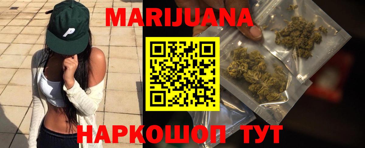 Каннабис гибрид Пенза